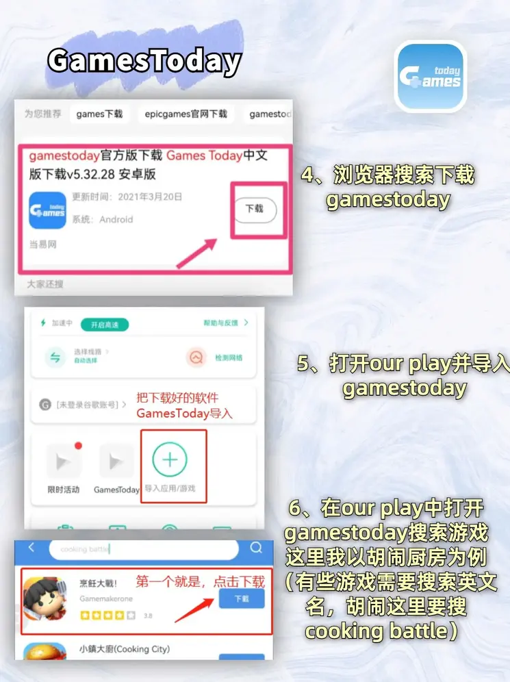 加拿大pc开奖截图2