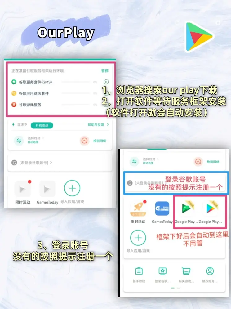 加拿大pc开奖截图1